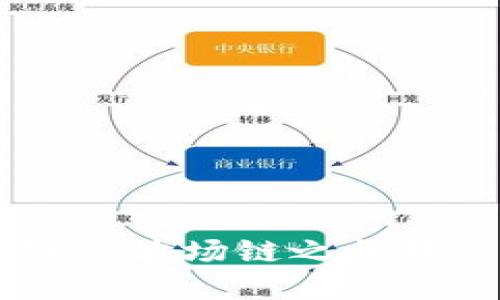如何在币安链与波场链之间轻松转移USDT？