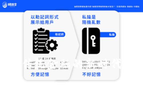 数字货币的推出：颠覆传统金融的新时代到底会如何影响我们？