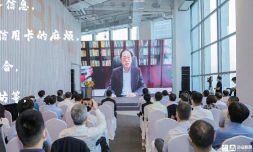 数字钱包（Digital Wallet）是指一种存储数字货币、支付信息和个人资料的软件工具，允许用户通过手机、电脑或其他电子设备进行支付、转账和管理资产。

“T P钱包”一般不作为一个标准术语出现，可能是特定品牌或服务的名称，但也可能是语音或打字错误。如果你指的是某种特定的钱包应用或服务，请提供更详细的信息，这样我可以为你提供更具体的解答。

如果你是想了解数字钱包的一般概念和功能，以下是一些关键信息：

1. **基本功能**：数字钱包可以存储信用卡、借记卡信息，允许用户通过扫描二维码或蓝牙进行支付。

2. **安全性**：大多数数字钱包采用了加密技术和双重验证，以保护用户的财务信息。

3. **便捷性**：借助数字钱包，用户可以随时随地进行支付，免去了携带现金或信用卡的麻烦。

4. **应用场景**：数字钱包广泛应用于在线购物、餐饮、交通、账单支付等多个场合。

5. **数字货币整合**：一些数字钱包还能存储和管理加密货币，如比特币、以太坊等。

如果你需要更深入的了解或者有其他具体问题，请继续提问！