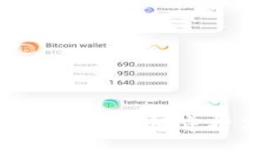 揭秘以太坊公链钱包：如何守护你的数字资产？