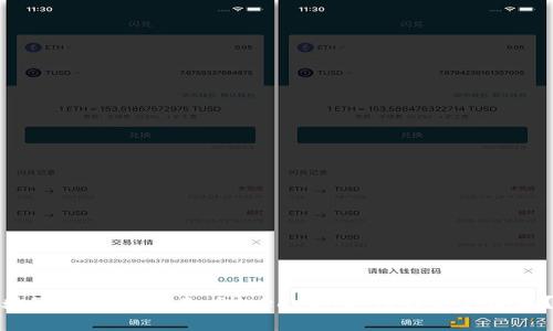 数字货币的未来：SpeedyEX如何引领新潮流？