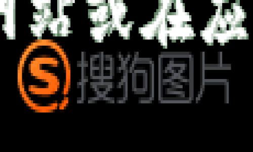 大部分钱包服务，包括TP钱包，通常会提供客服支持，以帮助用户解决问题或回答问题。TP钱包可能会有多种联系客服的方式，比如：

1. **在线客服**：通过在钱包官网或应用内提供的在线客服功能，与客服人员进行实时沟通。
2. **邮件支持**：用户可以通过发送邮件的形式反馈问题，客服团队会在一定时间内回复。
3. **社交媒体**：某些钱包会通过Twitter、Telegram等社交平台提供支持。
4. **常见问题解答（FAQ）**：许多平台设有FAQ页面，解答用户的常见问题。

为了确认TP钱包是否有人工客服以及具体的联系方式，建议访问TP钱包的官方网站或在应用内查看帮助中心。如果需要，您也可以尝试在社交媒体上寻找相关信息或反馈。