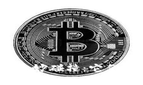 冰糖橙与数字货币的奇妙碰撞：它们的交汇点究竟在哪里？