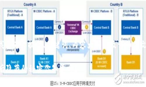 关于批量导出TP钱包的内容，我将为你提供、关键词、内容大纲以及详细的文本。以下是你需要的内容格式。

如何高效批量导出TP钱包？背后隐藏的秘密你知道吗？