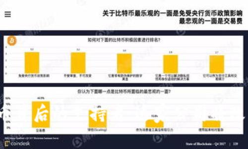 揭秘中国数字货币背后的支持者：这家公司将改变未来金融格局？