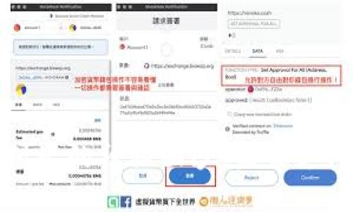 揭开数字货币支付卡的神秘面纱：未来支付方式的转型之路