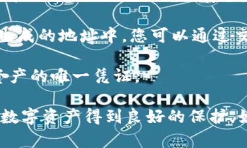 比太钱包是一种数字资产钱包，支持多种加密货币的存储和管理，包括以太坊（ETH）。如果您计划使用比太钱包来存储以太坊，可以按照以下步骤进行：

1. **下载与安装**: 确保您从比太钱包的官方网站或信誉良好的平台下载钱包应用。
   
2. **创建钱包**: 安装后，您需要创建一个新的钱包，设置强密码，并保留好助记词，确保安全。

3. **充值以太坊**: 登录比太钱包后，找到接收以太坊的选项。在生成的地址中，您可以通过交易所或其他钱包向该地址充值以太坊。

4. **安全性**: 保护好您的私钥和助记词，这些是访问您钱包和资产的唯一凭证。

请注意，在使用任何钱包之前，务必了解其功能和安全性，确保您的数字资产得到良好的保护。如果您有更多具体的问题或者需要了解更详细的信息，请随时问我！