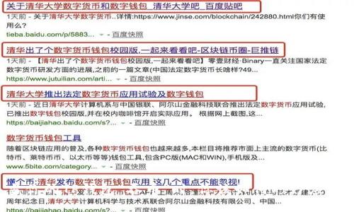 当你的TP钱包“吞币”时，你该如何巧妙应对？