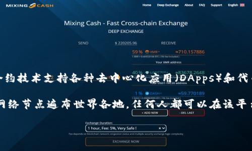 以太坊（Ethereum）并不是某个国家的钱包，而是一种去中心化的区块链平台，它通过智能合约技术支持各种去中心化应用（DApps）和代币的发行。以太坊的创建者是维塔利克·布特林（Vitalik Buterin），并没有特定的国籍归属。

虽然以太坊的开发和网络运行是全球性的，但它并不归属于任何一个特定的国家。以太坊的网络节点遍布世界各地，任何人都可以在该平台上创建和管理自己的钱包、智能合约或去中心化应用。

如果你有其他关于以太坊的问题或需要进一步的解释，请告诉我！