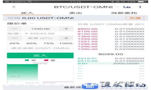 明日数字货币行情：是时刻调整投资策略的关键时机吗？