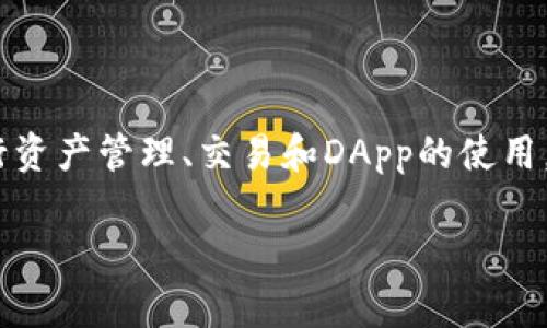 TP钱包（TokenPocket Wallet）是一款多链支持的钱包，用户可以在其上管理多种加密资产，包括但不限于以下公链：

1. **以太坊（Ethereum）**
2. **波场（Tron）**
3. **EOS**
4. **币安链（Binance Chain）**
5. **Heco（火币生态链）**
6. **Solana**
7. **OKExChain**
8. **Polygon（Matic）**

TP钱包旨在提供一个多功能的平台，方便用户在不同的公链上进行资产管理、交易和DApp的使用。用户可通过这款钱包方便地访问各种基于区块链的应用和服务。 

如果你对TP钱包或者特定公链有更具体的问题，欢迎提问！