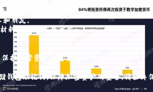在填写钱包助记词时，通常需要遵循特定的格式和标准，以确保助记词的有效性和安全性。以下是关于钱包助记词填写格式的一些重要信息和建议：

### 1. 助记词的定义
助记词是一组随机生成的词汇，用于帮助用户恢复或访问加密货币钱包。通常由12到24个单词组成。

### 2. 助记词的格式
助记词的填写格式通常遵循以下几个方面：
strong1. 顺序：/strong助记词的顺序是至关重要的，任何更改都会导致无法访问钱包。
strong2. 空格分隔：/strong每个助记词之间必须用空格分隔，不要使用标点符号或其他字符。
strong3. 小写字母：/strong助记词通常采用小写字母书写，不应包含大写字母。
strong4. 正确拼写：/strong确保每个单词的拼写准确无误，任何错误都可能导致助记词无效。

### 3. 常见助记词规则
助记词通常采用特定的单词表，例如 BIP39 标准词汇表。以下是相关的规则：
- 助记词的每个单词必须来自于标准词汇表中。
- 助记词的数量一般为 12 个、15 个、18 个、21 个或 24 个单词。

### 4. 编写助记词最佳实践
为了确保你的助记词安全，请遵循以下最佳实践：
- 记住备份：将助记词写在纸上，并妥善保存，避免电子设备备份。
- 不要分享：绝对不要与他人分享助记词，包括家人和朋友。
- 防水防火：考虑将助记词制作成金属卡片等耐用材料，以防火灾或水灾。

### 5. 助记词的一般用途
助记词可用于账户恢复、钱包导入和迁移，同时也是保护加密资产的重要安全措施。

通过遵循这些格式和规则，可以确保成功填写和存储钱包助记词，保障加密资产的安全。请始终保持警惕，定期检查和更新你的备份方法。