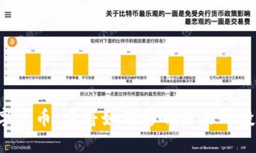 中国数字货币：它将如何影响未来的投资市场？
