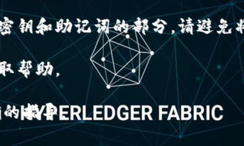 以太坊钱包用户详情可以在多种地方找到，具体取决于您使用的钱包类型和服务。以下是一些常见途径：

1. **钱包应用程序**：如果您使用的是移动或桌面钱包应用程序（如MetaMask、Trust Wallet等），可以在应用内找到用户详情。通常在设置或账户信息部分。

2. **区块链浏览器**：如Etherscan等区块链浏览器，您可以通过输入以太坊地址来查看与该地址相关的所有交易和状态。尽管这里显示的是公开信息，但可以让您了解该地址的交易历史。

3. **交易所**：如果您的以太坊存储在交易所（如Coinbase、Binance等），您可以登录您的账户，查看您的钱包信息和交易记录。

4. **安全性**：值得注意的是，保持您钱包的安全性非常重要，尤其是涉及私人密钥和助记词的部分。请避免将这些信息分享给他人。

5. **客服支持**：如有疑问，您可以联系您使用的钱包或交易所的客服支持，获取帮助。

如果您有特定钱包或服务的需求，请提供更多详细信息，以便我为您提供更准确的指导。