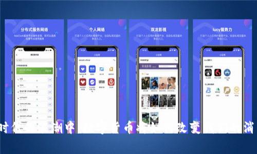 在支付时代的浪潮中，数字货币将如何改变我们的消费方式？