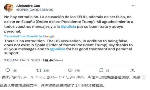 在TP钱包中购买Rati币的步骤如下所述。虽然具体流程可能会因版本更新而有所不同，但一般步骤如下：

### 如何在TP钱包中购买Rati币？解锁你的数字资产之旅