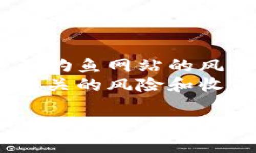 要在TP钱包中添加薄饼（PancakeSwap）链接，你可以按照以下步骤进行操作：

### 步骤一：打开TP钱包

1. **下载并安装TP钱包**：如果尚未安装，请从应用商店下载TP钱包并安装。
2. **创建或导入钱包**：打开应用并创建新钱包或导入已有钱包。

### 步骤二：进入浏览器界面

1. **找到浏览器选项**：在TP钱包的主界面上，找到底部菜单中的“浏览”功能，通常在应用程序的底部。
2. **点击浏览器**：进入浏览器后，你会看到多个去中心化应用(DApp)的推荐列表。

### 步骤三：输入PancakeSwap链接

1. **在地址栏中输入链接**：在浏览器的地址栏中输入[PancakeSwap的官方链接](https://pancakeswap.finance)。
2. **访问网站**：点击进入该链接后，你将会看到PancakeSwap的界面。

### 步骤四：连接钱包

1. **点击连接钱包**：在PancakeSwap页面上，寻找“连接钱包”按钮，点击它。
2. **选择TP钱包**：在弹出选项中，找到并选择TP钱包，按照提示进行连接。

### 步骤五：开始交易或操作

1. **开始交易**：连接成功后，你就可以使用PancakeSwap的各种功能，比如交换代币、提供流动性等。
2. **确保安全**：在进行任何交易前，请仔细检查合约地址，确保它们是可信的。

### 注意事项

- **安全性**：始终确保你访问的是官方链接，以避免钓鱼网站的风险。
- **流动性提供**：如果你有兴趣提供流动性，了解相关的风险和收益是非常重要的。

通过以上步骤，你就可以在TP钱包中访问并使用薄饼（PancakeSwap）。希望对你有所帮助！