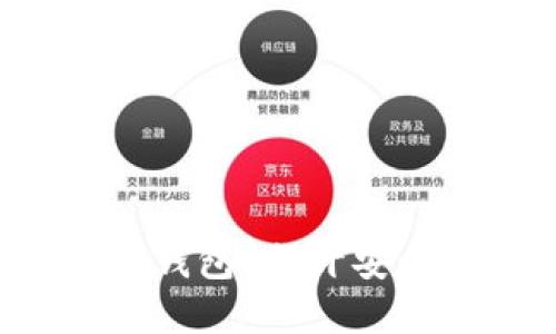 如何轻松注册以太坊钱包？揭开安全和便利的背后秘密！
