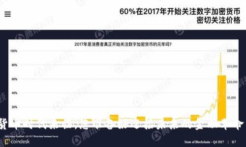 数字货币时代来临，您准备好迎接未来的金融革命了吗？
