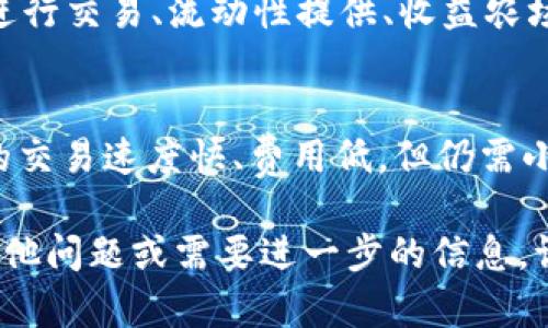 若要了解如何在TP钱包中找到BSC（Binance Smart Chain），你可以按照以下步骤操作。BSC是一个由币安推出的区块链网络，用于支持去中心化金融（DeFi）应用和加密货币交易。

### 1. 下载并安装TP钱包
首先，在你的手机应用商店中搜索“TP钱包”，然后下载并安装它。这是一款用户友好的加密货币钱包，支持多种区块链。

### 2. 创建或导入钱包
打开TP钱包应用，如果你是首次使用，将需要创建一个新钱包，或者如果你已经有一个钱包，可以选择导入现有钱包。确保妥善保存你的助记词，以免丢失访问权限。

### 3. 连接到BSC
在TP钱包中，你需要手动选择BSC网络。依照以下步骤：

- 打开TP钱包应用。
- 在主界面，找到钱包的“区块链”选项或“我”标签。
- 点击“链管理”或“添加网络”。
- 在网络列表中，向下滚动或搜索“Binance Smart Chain”。
- 选择BSC后，进行确认。

### 4. 查看BSC余额和交易
成功切换至BSC网络后，你将能够查看与之相关的所有资产和余额。你可以使用下方的菜单或搜索框来查看你的BEP20代币和交易历史。

### 5. 发送和接收BSC资产
若要发送或接收BSC上的代币，只需点击“发送”或“接收”按钮，输入相应的地址和代币数量即可。

### 6. 使用DApp与BSC交互
TP钱包支持DApp（去中心化应用程序），你可以在BSC网络上使用各种DApp进行交易、流动性提供、收益农场等操作。通过DApp浏览器，连接到你想访问的应用程序，按照提示进行操作。

### 小贴士
在使用BSC网络时，请确保你了解相关的交易费用和操作风险。币安智能链的交易速度快、费用低，但仍需小心诈骗和不安全的网站。

希望以上步骤能帮助你在TP钱包中轻松找到并使用BSC网络！如果你还有其他问题或需要进一步的信息，请持续关注相关的社区和文档。