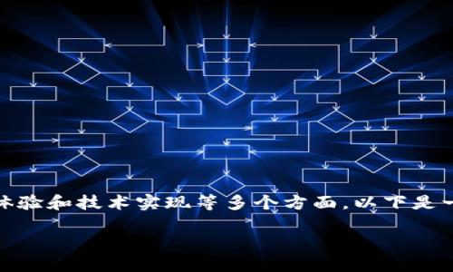 批量创建加密钱包是一项复杂的任务，涉及到安全性、用户体验和技术实现等多个方面。以下是一个主题大纲，能够帮助你深度了解如何批量创建加密钱包。

如何快速批量创建加密钱包？揭示你不知道的秘密！