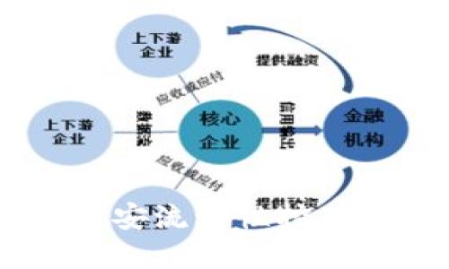 解密T P钱包的币安流动性挖矿：你不知道的秘密