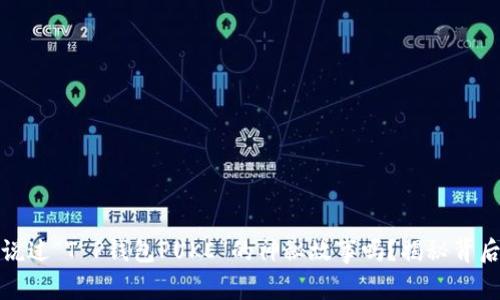 # 你听说过“T P钱包PUKE”的神秘故事吗？揭秘背后的秘密！