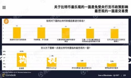 如何将OK交易所的狗狗币提币到TP钱包？看完你会有新发现！