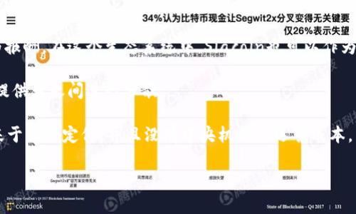 数字货币“SC”通常指的是“Siacoin”，这是一种基于区块链技术的去中心化存储平台的数字货币。Siacoin的目的在于提供一个去中心化的云存储解决方案，用户可以租用未使用的硬盘空间，将数据储存在其他用户的硬盘上，而不是使用传统的数据中心。

以下是关于Siacoin（SC）的几个重要点：

1. **去中心化存储**：Siacoin允许用户将他们的数据分散存储在全球范围内的多个个人计算机上，因此在某种程度上提高了安全性和隐私性。

2. **智能合约**：Siacoin平台使用智能合约来确保用户之间的存储协议和服务是透明且安全的。

3. **经济激励**：存储提供者（也就是提供硬盘空间的用户）会根据他们提供的存储量赚取Siacoin作为报酬。在这个生态系统中，Siacoin也可以作为支付手段来购买存储服务。

4. **可扩展性**：Siacoin网络支持用户将数据分片存储，这种方式使得数据可以更容易地在多个存储提供者之间进行分散。

5. **竞争优势**：与传统的云存储服务（如Amazon S3等）相比，使用Siacoin的成本文明较低，因为其基于市场定价，并且没有中央机构的运营成本。

如果您有关于Siacoin的特定问题或需要更详细的信息，请告诉我！