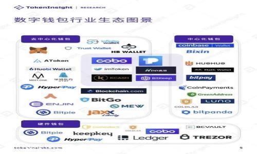 
TP钱包换新名：这背后隐藏着怎样的故事？
