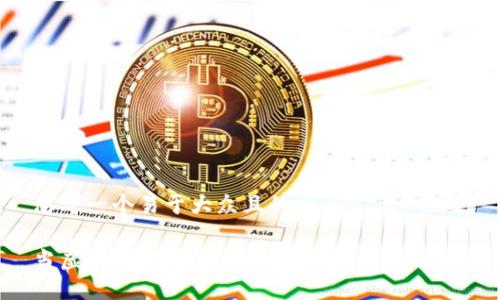 思考一个易于大众且的

当虚拟钱包消失，数字币会随之消亡吗？
