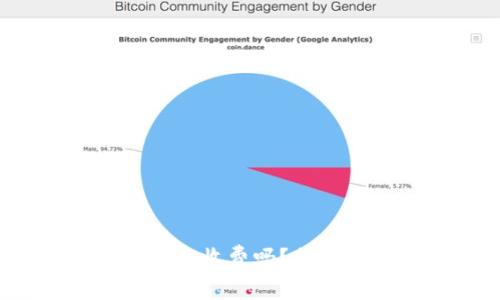 : 以太坊钱包转出真的收费吗？揭秘背后的真相与影响！