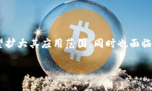 ECR（Ecrent）是一种基于区块链技术的数字货币，旨在提升全球共享经济的效率和透明度。ECR背后的理念是通过去中心化的方式，简化交易过程，并推动共享经济的参与者之间的信任。

### ECR的特点

1. **去中心化**：ECR的交易不通过传统的金融机构，减少了中介的费用，使得交易更加高效和便宜。

2. **安全性**：ECR利用区块链技术，确保交易的不可篡改性和透明度，增加了用户之间的信任。

3. **全球化**：ECR可以在全球范围内使用，促进跨国交易的便利性。

4. **共享经济支持**：ECR特别适合用于共享经济平台，能够简化用户之间的支付和服务交换。

### ECR的应用场景

- **共享出行**：在共享出行平台中，用户可以使用ECR进行支付，快速便捷地完成交易。

- **房屋共享**：在短租平台上，ECR可以简化客户和房东之间的支付流程，为房东提供更多的保障。

- **其他服务**：ECR还可以应用于各种服务的交易中，例如共享办公、技能交换等。

### ECR的未来发展

ECR的未来走向将受到市场需求和技术发展的影响。随着共享经济的不断增长，ECR有望扩大其应用范围，同时也面临其他数字货币的竞争。有效的市场推广、用户教育和技术创新将是ECR成功的关键因素。

如果你想更深入了解有关ECR的内容或其在数字货币领域的发展，请随时告诉我！