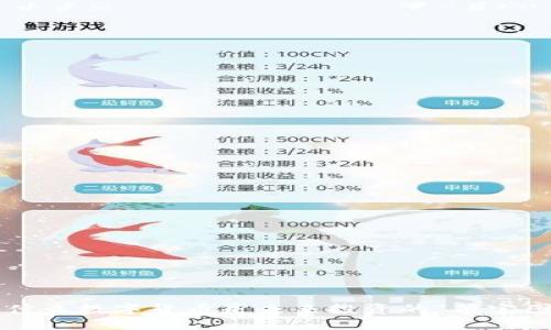 为什么数字货币是未来投资的“藏宝图”？