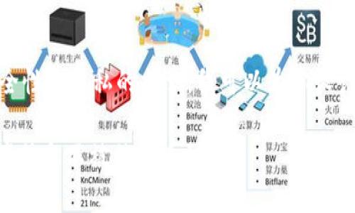 如果你在寻找有关如何提高TP钱包安全性和隐私的文章，我可以为你设计一个、关键词和大纲。请参考以下内容：

“TP钱包隐私保护指南：如何让你的资产信息不被他人看到？”