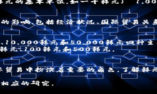 韩元货币数字指的是用于表示韩国产品、服务等的货币单位，即韩国的官方货币——韩元（₩）。以下是有关韩元货币数字的一些要点：

### 1. 韩元的基本信息
- **符号与代码**：韩元的符号为“₩”，而其国际货币代码是“KRW”。
- **百元与千元**：在与其他货币进行转换时，常常会使用韩元的基本单位，如一千韩元（₩1,000）等。
  
### 2. 韩元的汇率
- **与其他货币的比较**：韩元的汇率波动会受到多种因素的影响，包括经济状况、国际贸易关系、政治因素等。了解汇率的变化对旅行和投资都有重要意义。
  
### 3. 韩元的纸币和硬币
- **纸币面额**：韩元的纸币一般有1,000韩元、5,000韩元、10,000韩元和50,000韩元四种主要面额。
- **硬币面额**：硬币的面额包括1韩元、5韩元、10韩元、50韩元、100韩元和500韩元。

### 4. 韩元在国际贸易中的作用
- **出口与进口**：韩国是一个出口导向型国家，韩元在国际贸易中扮演着重要的角色。了解韩元的货币政策可以帮助企业做出更好的商业决策。

您可以根据这些要点扩展信息，以形成更详细的内容或进行相应的研究。