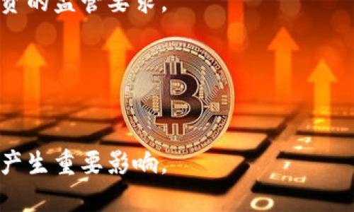 中国确实推出了一个大型的数字货币——中央银行数字货币（CBDC），即数字人民币（e-CNY）。数字人民币是由中国人民银行发行和管理的法定数字货币，旨在在数字经济的背景下进行货币流通并提升金融支付系统的效率。

以下是关于数字人民币的一些主要特点和背景信息：

### 1. 背景与发展
数字人民币的研发始于2014年，目的是为了应对加密货币和私人数字货币的挑战，并推动人民币在全球的使用。

2. 发行与管理
数字人民币由中国人民银行直接发行，而不是通过商业银行。这使得中国人民银行可以更好地控制货币的流通和管理。

3. 特点与功能
数字人民币具备法定货币的特性，能够用于零售和批发支付，此外还可以用于跨境支付。
其采用双层运营体系，商业银行可以在数字人民币与用户间进行兑换，并参与到数字人民币的流通中。

4. 与传统支付系统的结合
数字人民币与现有的支付系统（如支付宝和微信支付）兼容，用户可以通过手机钱包轻松进行交易。

5. 隐私与安全性
数字人民币设计了多层次的隐私保护措施，既能保证用户的交易隐私，又能满足反洗钱和反恐融资的监管要求。

6. 全球影响及未来展望
数字人民币的推出可能影响全球金融体系，改变跨境支付的格局，推动人民币国际化进程。

在数字货币的推广下，中国也在全球数字货币的竞争中占据了重要地位，未来可能会对全球经济产生重要影响。
