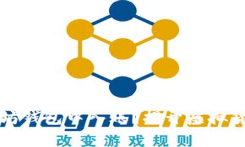 如何在以太坊钱包中入账？揭开虚拟货币的新篇章
