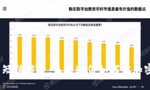 数字货币与短信信号：未来通信如何被加密货币颠覆？