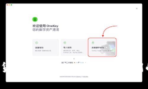 江汉区数字货币：它将如何改变我们的金融未来？
