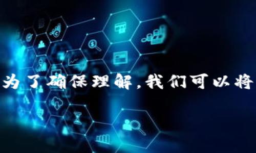 在TP钱包中添加ORG代币是一个相对简单的过程，以下是步骤和详细解释。为了确保理解，我们可以将这个过程视为“种植一棵树”，每一步都是确保这棵树健康成长的必要环节。

如何在TP钱包中轻松添加ORG代币？