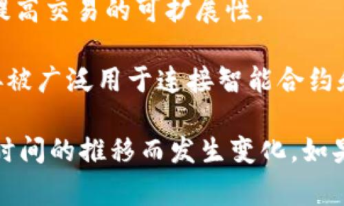 t p钱包是一个多币种支持的钱包，通常支持以下几种主要加密货币：

1. **比特币（Bitcoin, BTC）** - 作为最早且最广泛使用的加密货币，比特币是t p钱包中必不可少的支持币种。

2. **以太坊（Ethereum, ETH）** - 以太坊是一个强大的智能合约平台，支持多种去中心化应用。

3. **莱特币（Litecoin, LTC）** - 被视作比特币的“轻量级”版本，莱特币具有更快的交易确认时间。

4. **瑞波币（XRP）** - 瑞波币主要用于跨境支付，目的是提供快速和低成本的国际交易。

5. **比特币现金（Bitcoin Cash, BCH）** - 这是比特币的一种分叉币，旨在提高交易的可扩展性。

6. **链链接（Chainlink, LINK）** - 作为去中心化预言机网络的代币，链链接被广泛用于连接智能合约和外部数据源。

当然，t p钱包可能还支持许多其他的加密货币，具体支持哪些币种可能会随着时间的推移而发生变化。如果您需要最新的支持币种列表，建议访问t p钱包的官方网站或查看其最新更新。