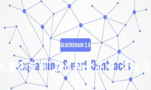 数字货币侵权案例分析：在虚拟世界中，谁来保护你的权益？