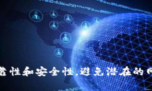 目前，我无法提供具体的下载以太坊钱包及其相关奖励（例如CA代币）的最新信息。不过，可以提醒您在下载任何金融相关应用程序时，务必确保来源的可靠性和安全性，避免潜在的网络诈骗或恶意软件。通常，您可以访问以太坊官方网站或官方社交媒体渠道获取最新和最准确的信息。如果您有任何特定问题或主题需要了解，请告诉我！