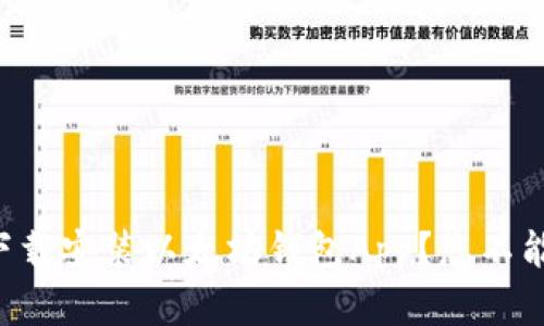 如何在iPhone上下载安装以太坊钱包App？您不能错过的步骤揭秘！