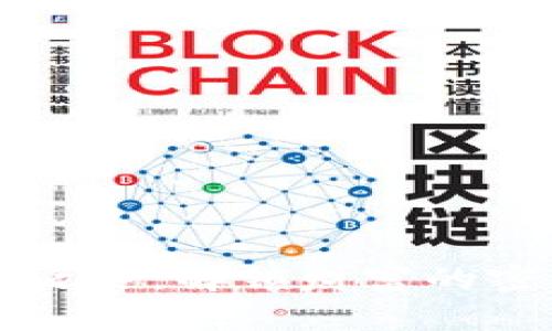 数字货币合约投资之谜：解锁财富的密码，还是一场赌博？