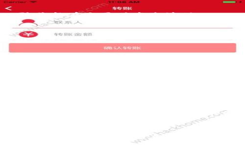 在 TP 钱包（Trust Wallet）中交易 ETH（以太坊）非常简单，以下是一个详细的指南，帮助你理解如何在 TP 钱包中交易 ETH。

### 第一步：下载并安装 TP 钱包

首先，你需要在你的手机上下载并安装 TP 钱包应用。你可以在 iOS 的 App Store 或 Android 的 Google Play 商店中找到它。安装完成后，打开应用并完成注册或登录。

### 第二步：创建或导入钱包

如果你是首次使用 TP 钱包，可以选择创建一个新的钱包，务必将助记词安全保存。如果你已经有一个钱包，可以直接输入助记词来导入。

### 第三步：存入 ETH

在进行交易前，你需要确认钱包中有 ETH。你可以通过以下几种方式存入 ETH：

1. **从交易所转账**：如果你在交易所（如 Binance 或 Coinbase）拥有 ETH，可以直接从那里的账户转账到你的 TP 钱包地址。
2. **直接购买**：TP 钱包支持通过信用卡或借记卡直接购买 ETH，你可以在钱包内找到相关的购买选项。
   
### 交易 ETH

一旦你钱包中有足够的 ETH，以下是如何进行交易的步骤：

#### 1. 选择“DEX”功能

在 TP 钱包主界面，选择“浏览”或“去中心化交易所（DEX）”功能。这将允许你访问去中心化交易平台进行交易。

#### 2. 选择交易对

在 DEX 上，你能够选择将 ETH 交换为其他代币或将其他代币交换为 ETH。选择相关的交易对，例如 ETH/USDT、ETH/BNB。

#### 3. 设置交易参数

选择你要交换的数量，并查看预计的兑换价格和手续费等信息。注意检查 slippage 容忍度，以防价格在交易时发生波动。

#### 4. 确认交易

确保所有信息正确无误后，确认交易。这时，链上交易需要支付一部分 gas 费用。TP 钱包会显示你的交易成本。

#### 5. 等待交易确认

提交交易后，等待网络确认。交易成功后，你将在 TP 钱包中看到更新的余额。

### 注意事项

- **Gas 费用**：交易时请注意以太坊网络的 gas 费用，尤其是在网络繁忙时，费用可能大幅波动。
- **安全性**：确保你从官方渠道下载 TP 钱包，并定期更新应用以修复潜在的安全问题。
- **私钥安全**：切勿泄露你的助记词或私钥，以免钱包被盗。

通过以上步骤，你可以轻松地在 TP 钱包中进行 ETH 的交易。如果你需要进一步了解某些具体操作，TP 钱包的官方网站和支持文档可以为你提供更详细的信息。

### 总结

TP 钱包作为一个用户友好的加密货币钱包，为用户提供了简单便捷的 ETH 交易体验。无论是经验丰富的用户还是新手，都可以按照上述步骤轻松进行 ETH 的买卖。希望这个指南能帮助你实现您的加密货币投资目标！