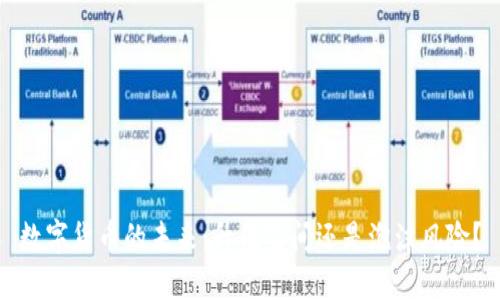 数字货币的未来：升值空间还是泡沫风险？