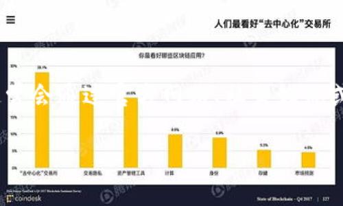 关于t p钱包和Luna的空投问题，具体的情况可能会根据不同时间和事件而有所变化。一般来说，如果有新的空投信息，通常会通过官方网站、社交媒体或社区公告等方式发布。我建议你查看t p钱包的官方渠道或者Luna的相关社交媒体，以获取最新的空投消息及相关细节。

在考虑参与空投时，务必确保所参与平台的合法性和安全性，以免上当受骗。