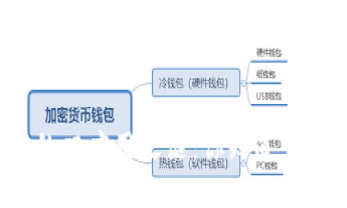 TP钱包的双应用之谜：你知道为什么吗？